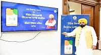 CM ने “बिल लियाओ इनाम पाओ योजना” के तहत ‘मेरा बिल ऐप’ लॉन्च किया