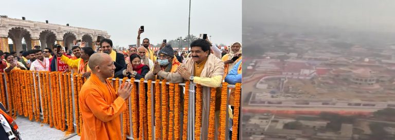 सीएम योगी और मोहन भागवत मंदिर परिसर में मौजूद, कुछ ही देर में राम मंदिर पहुंचने वाले हैं पीएम मोदी