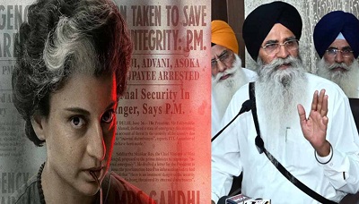 SGPC अध्यक्ष हरजिंदर धामी ने कंगना रनौत की Emergency film पर प्रतिबंध लगाने की मांग